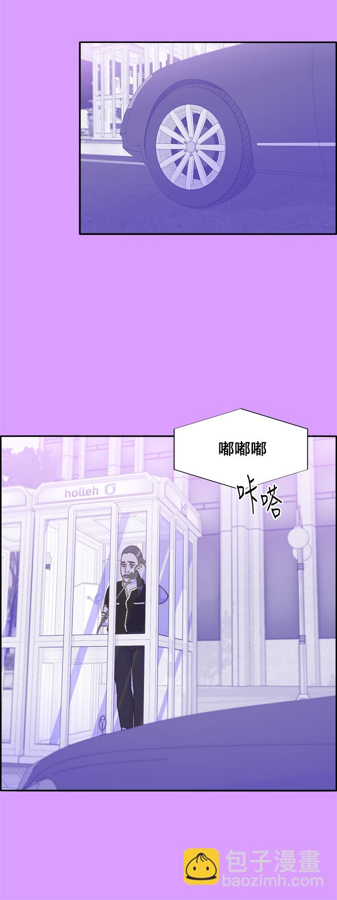 [第23话] 布兰妮·崔13