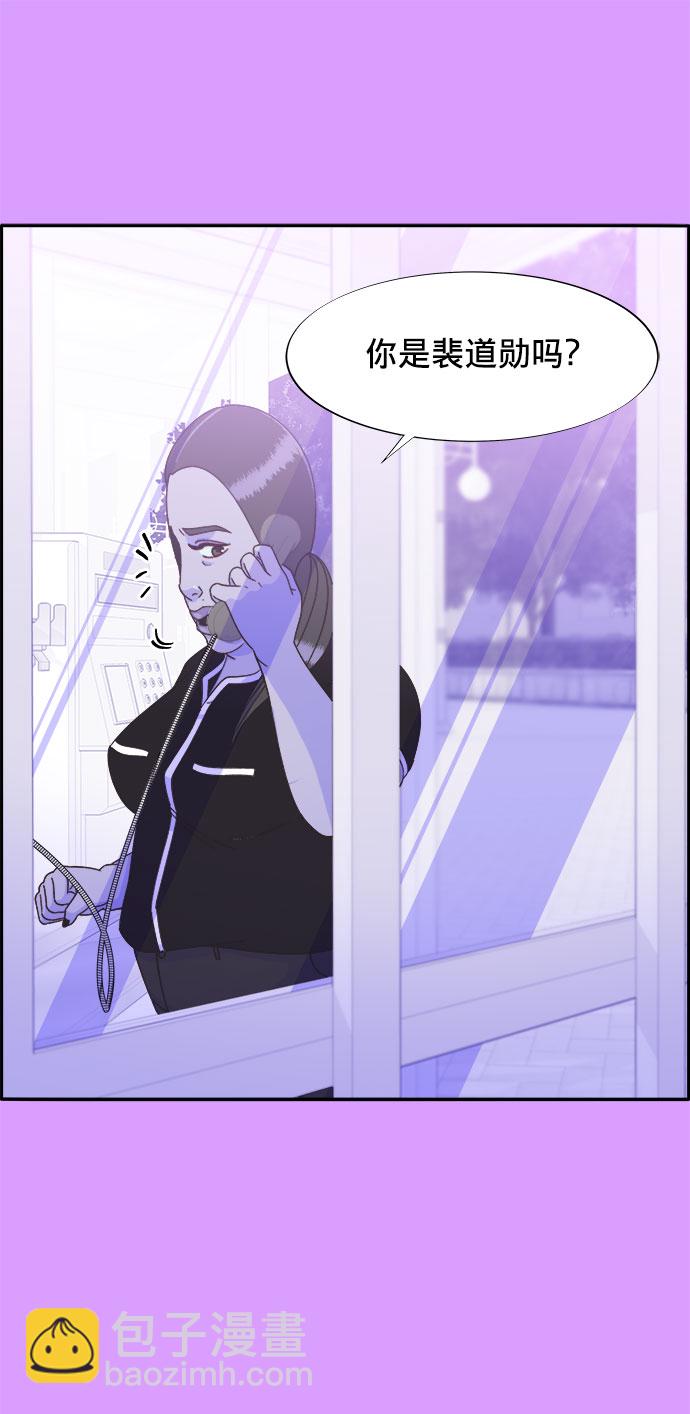 [第23话] 布兰妮·崔14