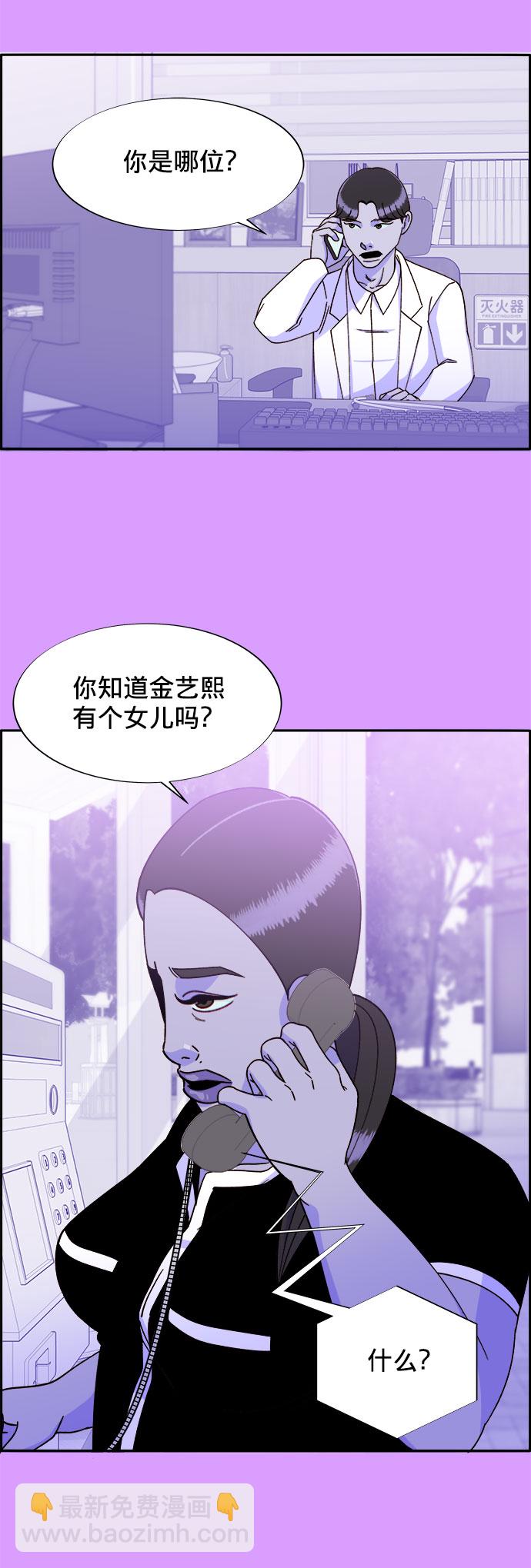 [第23话] 布兰妮·崔15