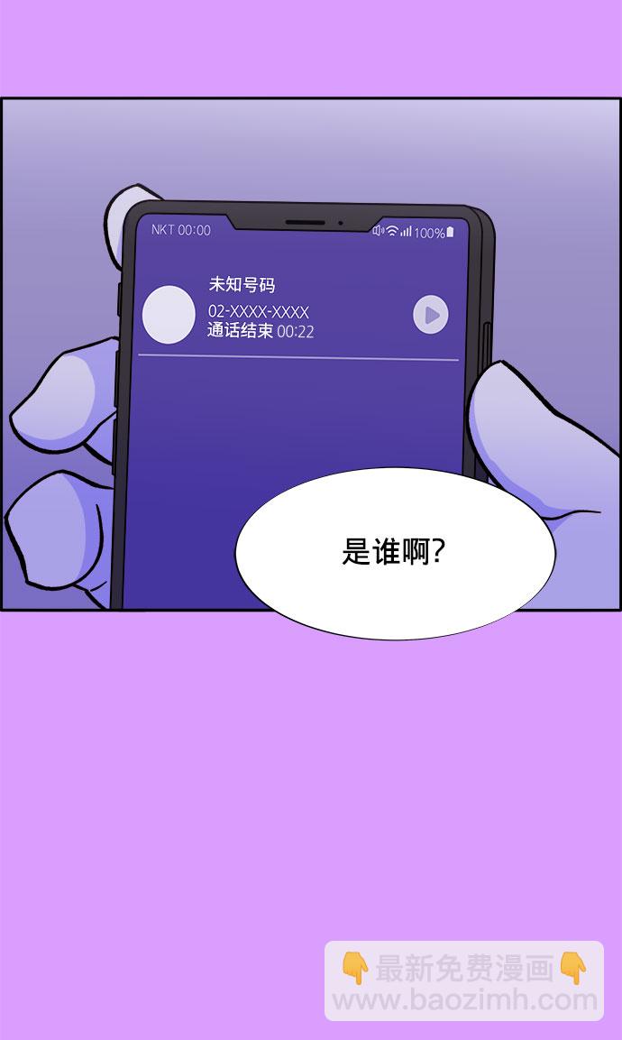 [第23话] 布兰妮·崔17