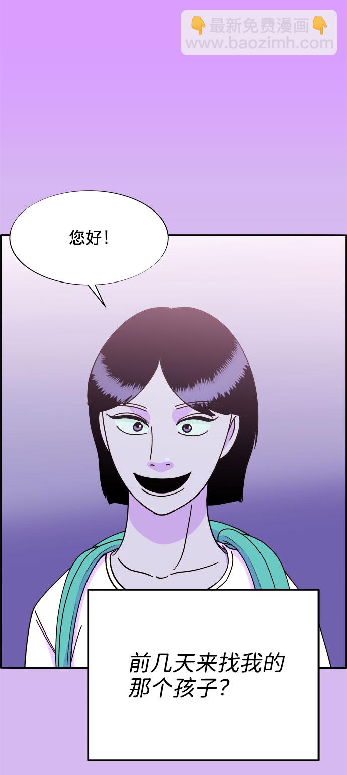 [第23话] 布兰妮·崔19