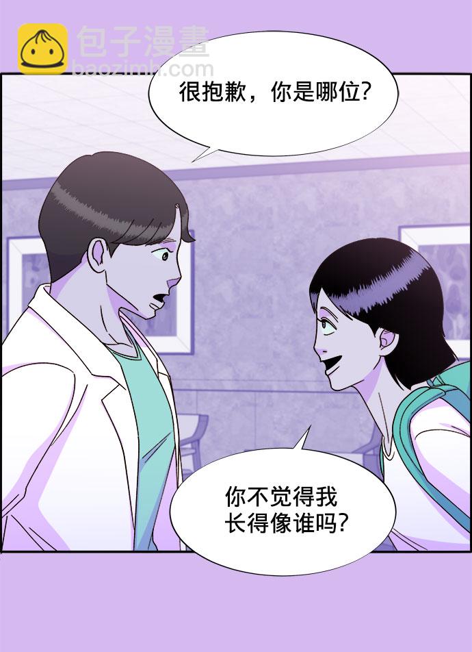 [第23话] 布兰妮·崔20