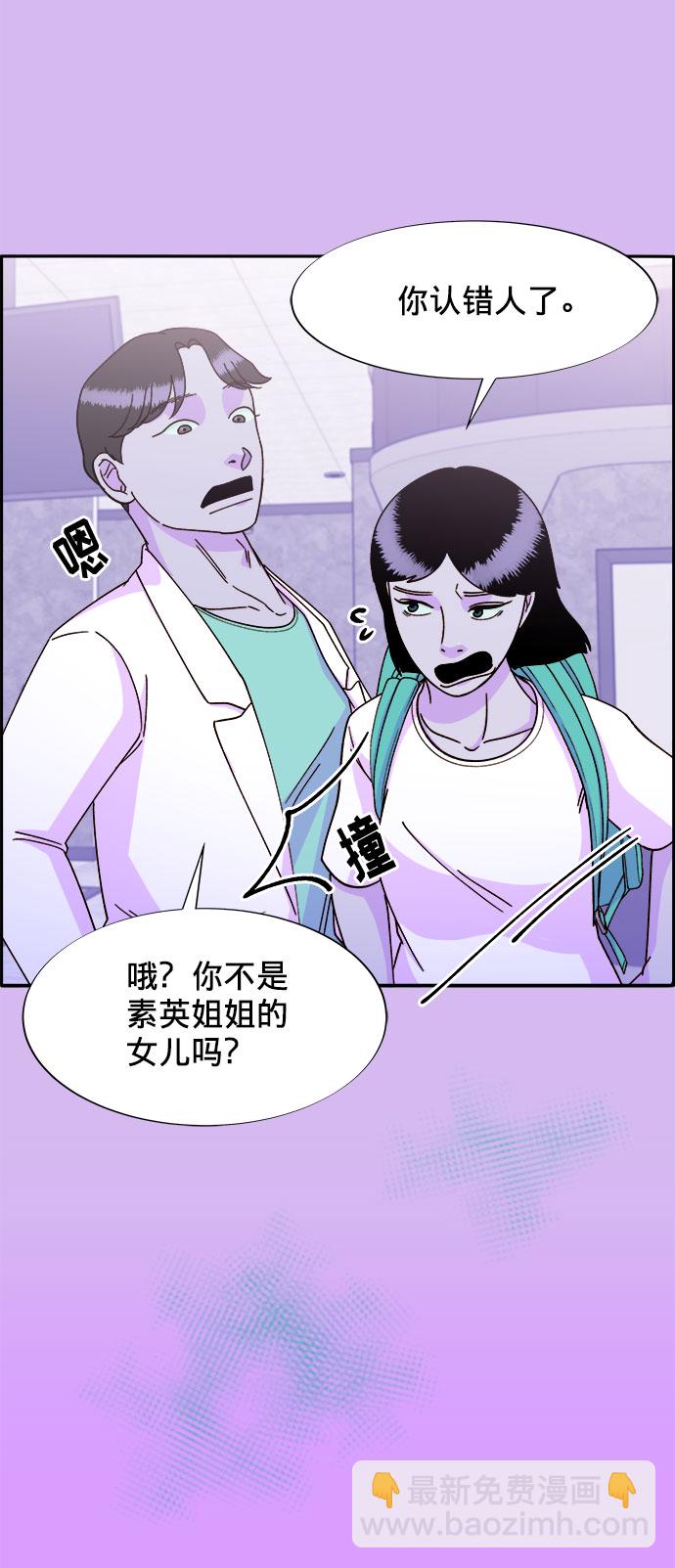 [第23话] 布兰妮·崔23