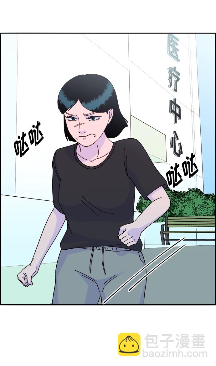 [第23话] 布兰妮·崔28