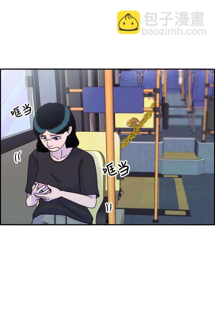 [第23话] 布兰妮·崔29