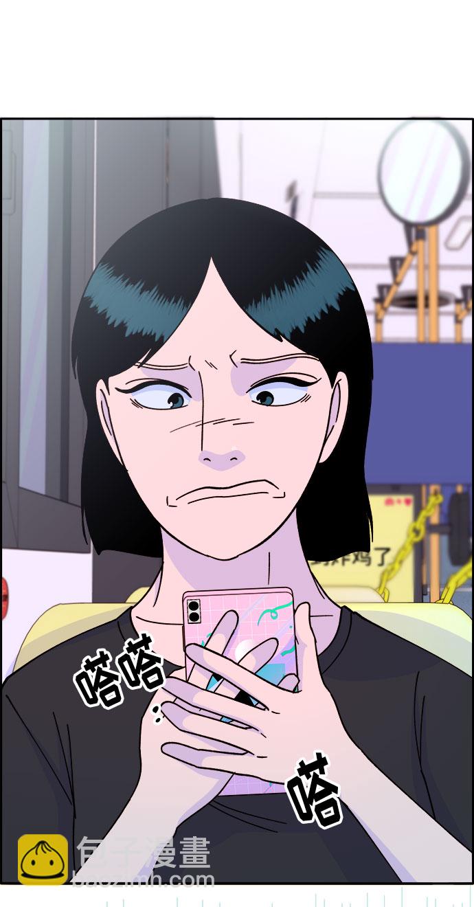[第23话] 布兰妮·崔30