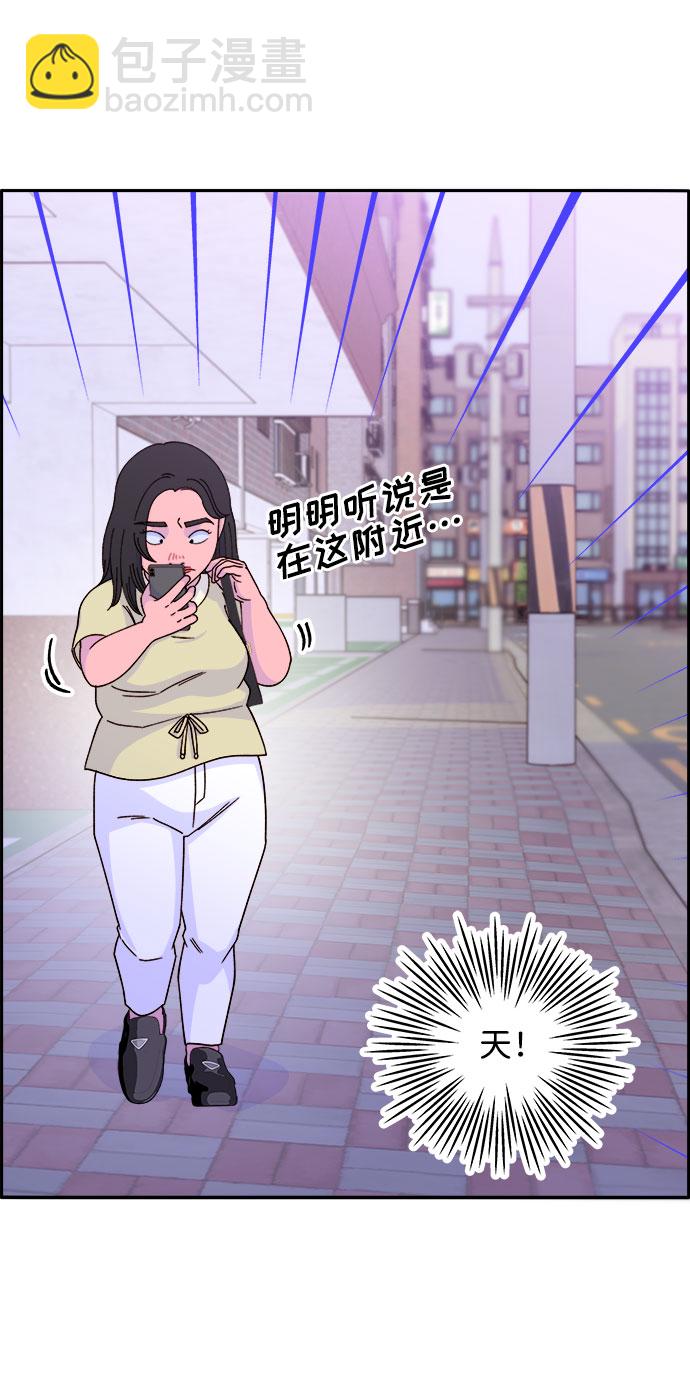 [第23话] 布兰妮·崔35
