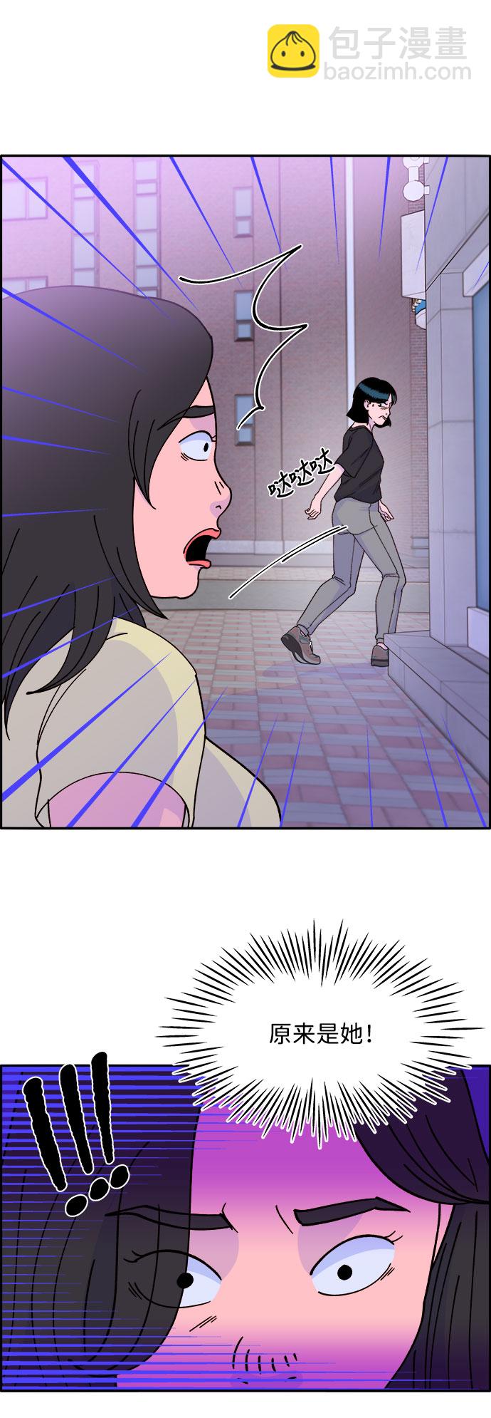 [第23话] 布兰妮·崔38