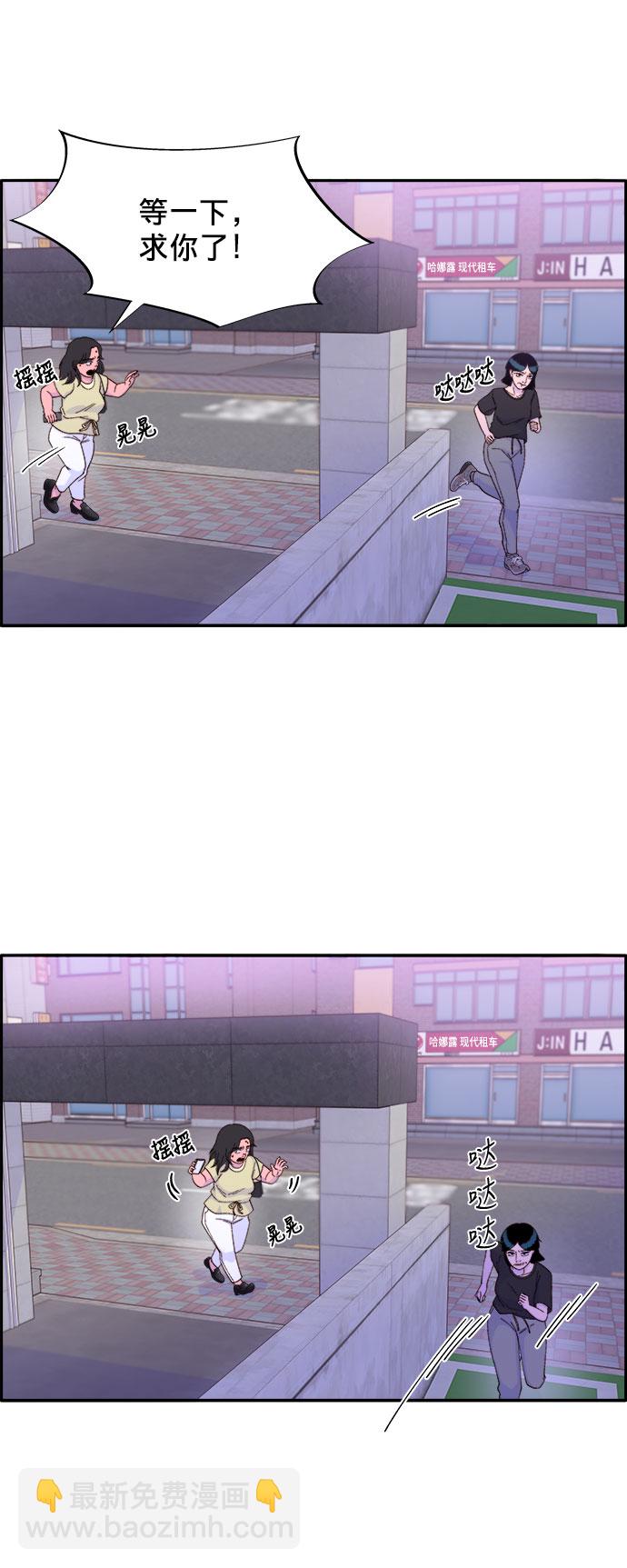 [第23话] 布兰妮·崔40