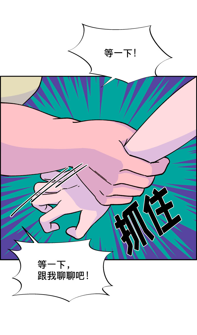 [第23话] 布兰妮·崔44