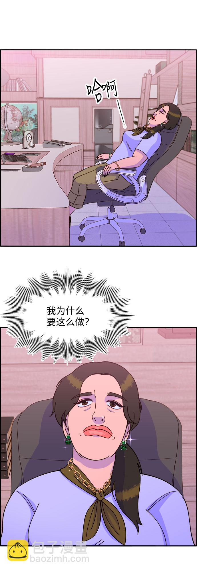 [第23话] 布兰妮·崔5