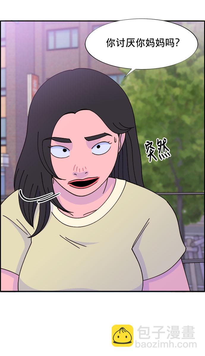 [第23话] 布兰妮·崔55
