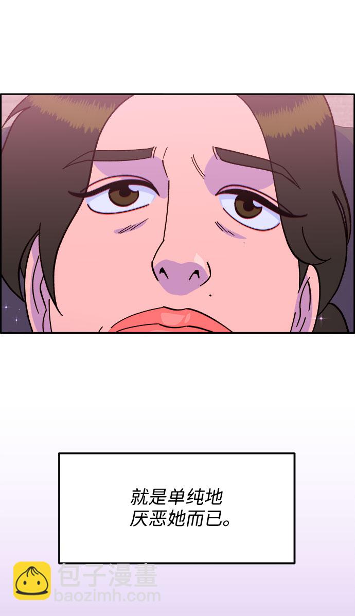 [第23话] 布兰妮·崔6