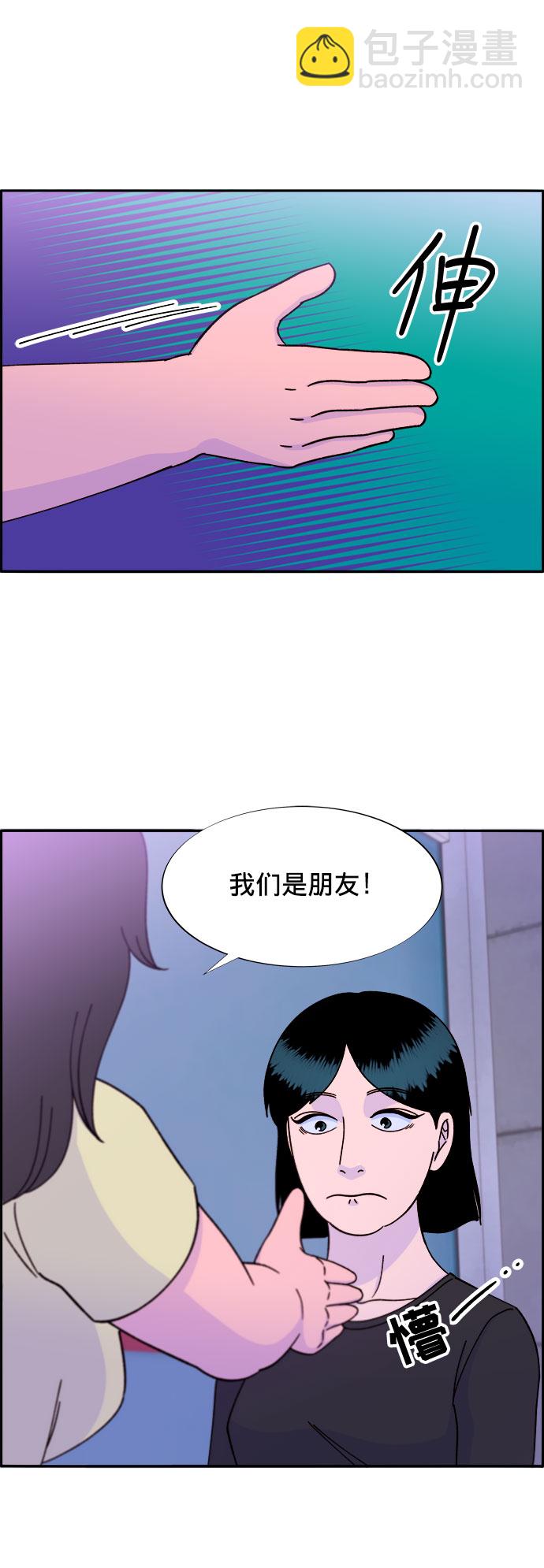 [第23话] 布兰妮·崔60
