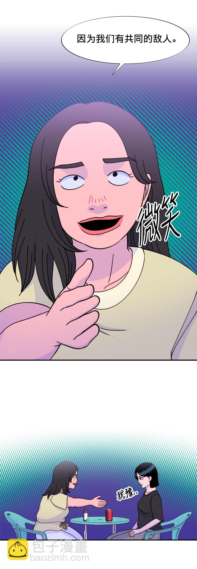 [第23话] 布兰妮·崔61