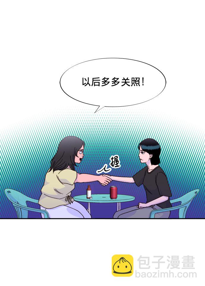 [第23话] 布兰妮·崔62