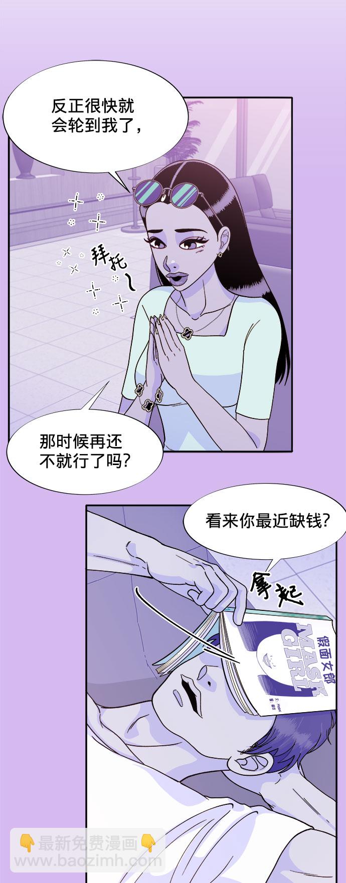 [第23话] 布兰妮·崔7