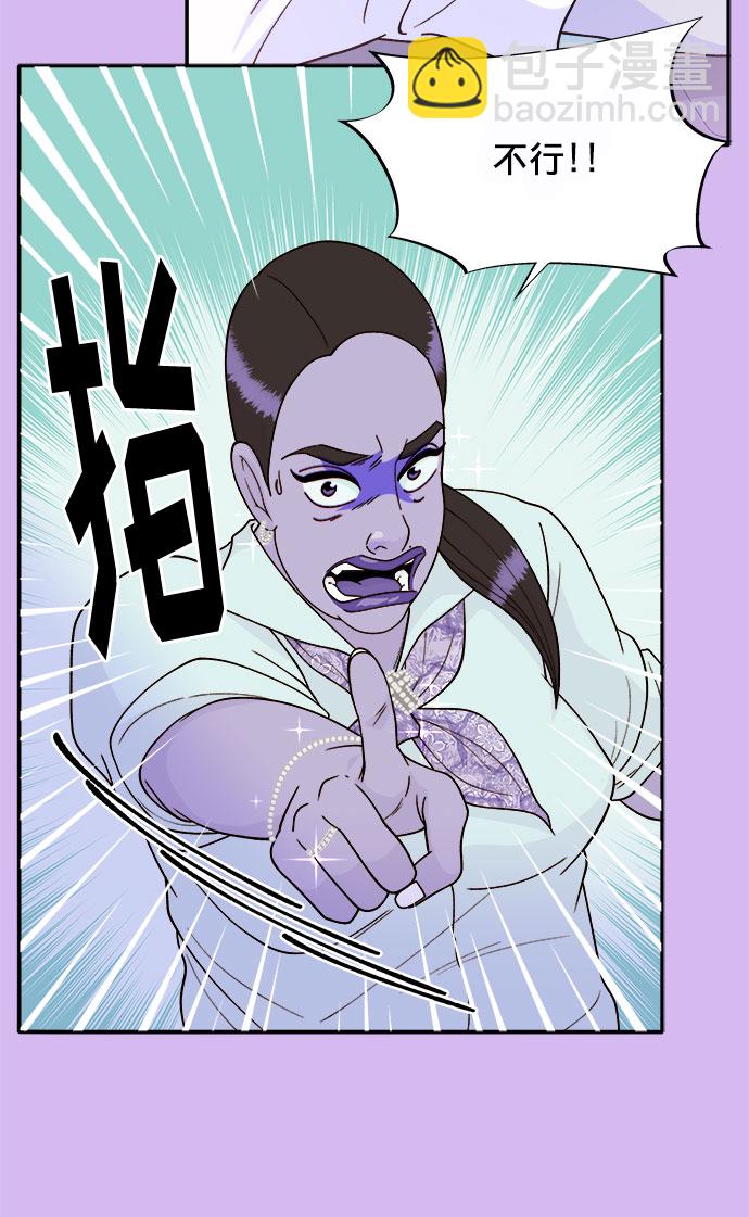 [第23话] 布兰妮·崔8