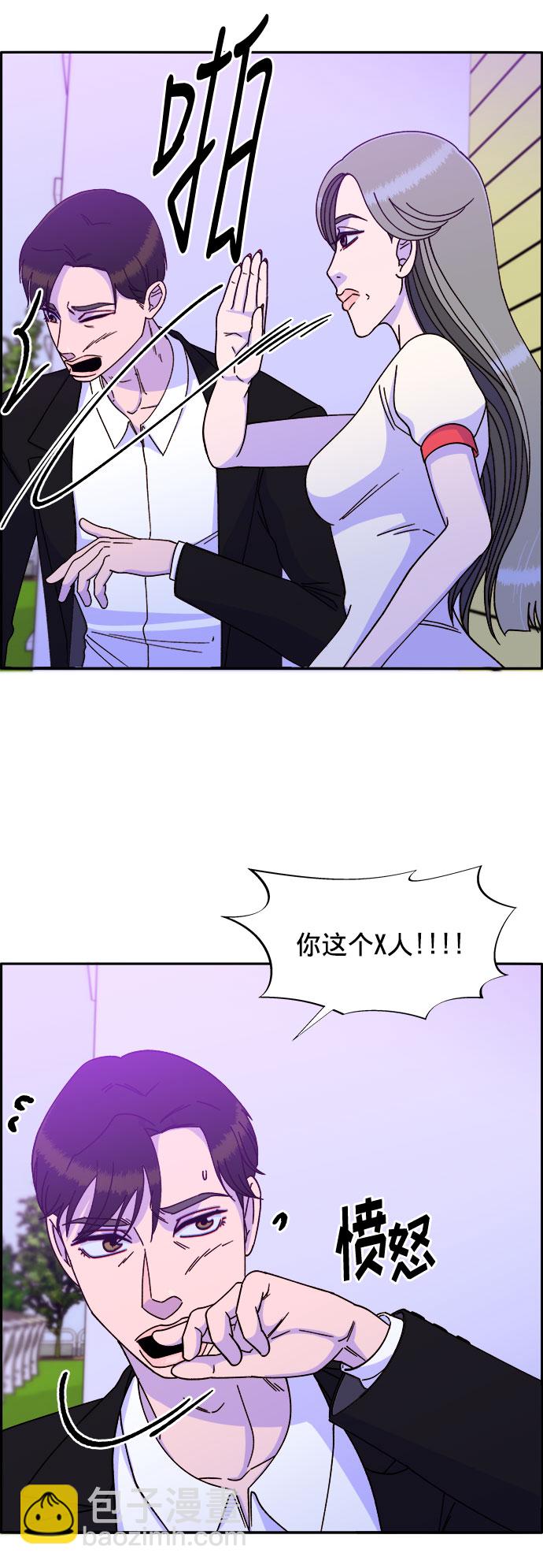 [第24话] 李弗洛回归22