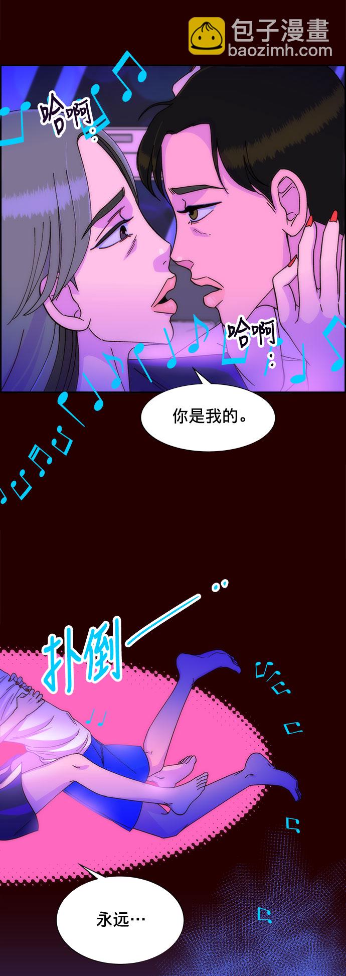 [第24话] 李弗洛回归44