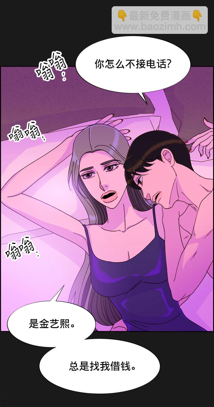 [第24话] 李弗洛回归46