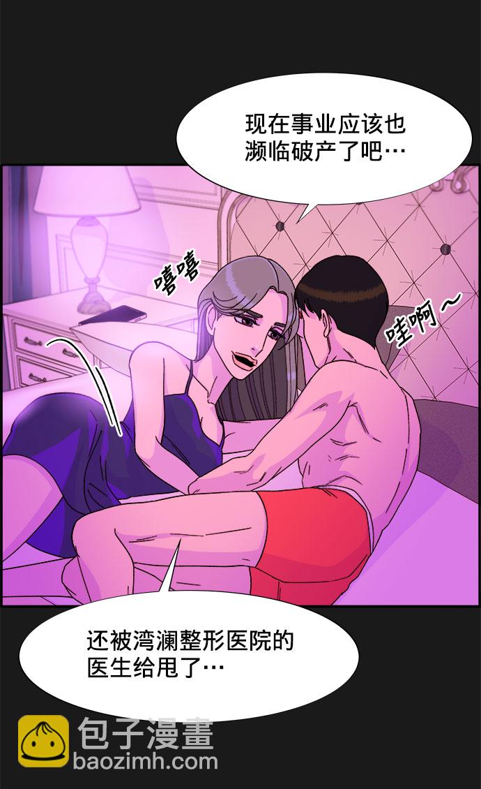 [第24话] 李弗洛回归54
