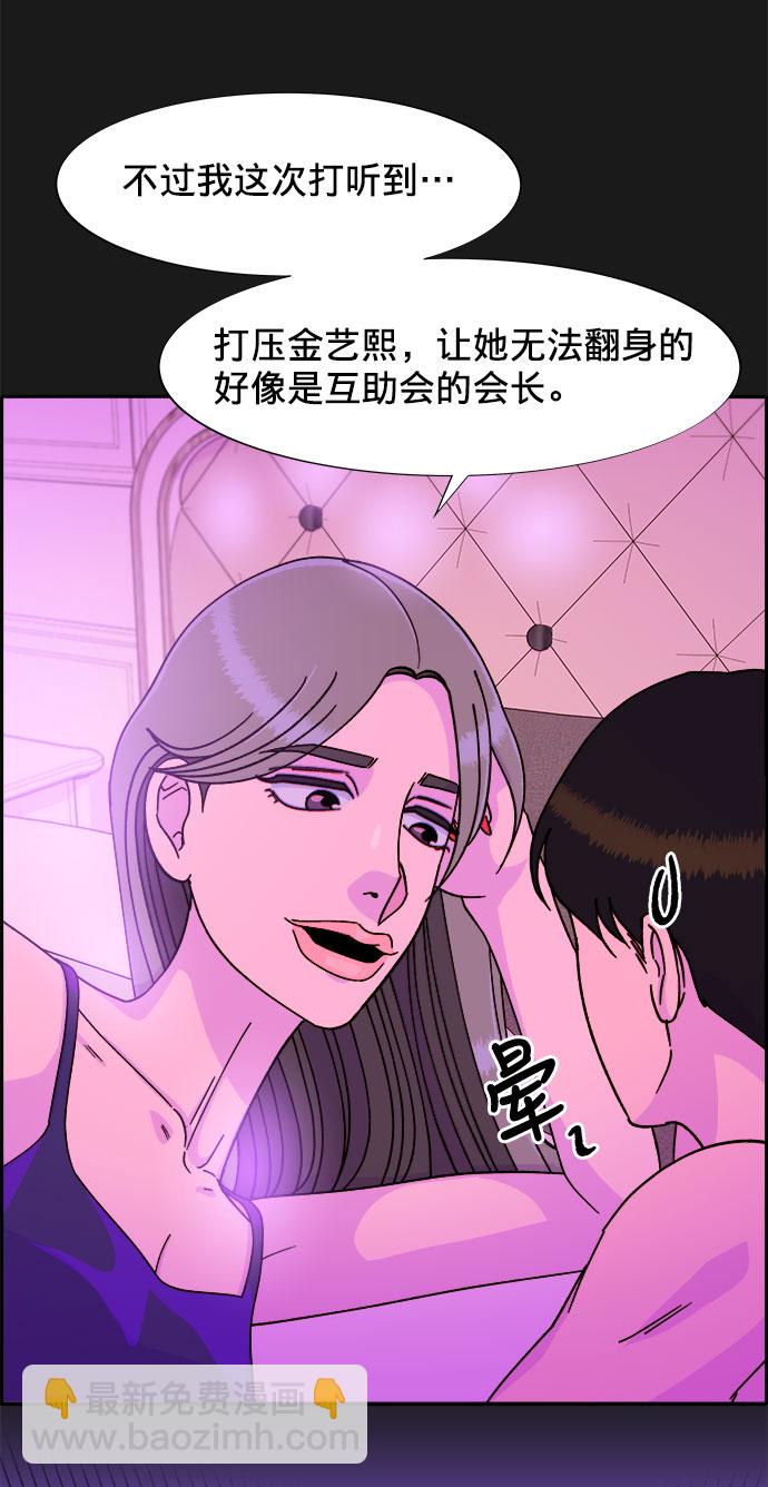 [第24话] 李弗洛回归56