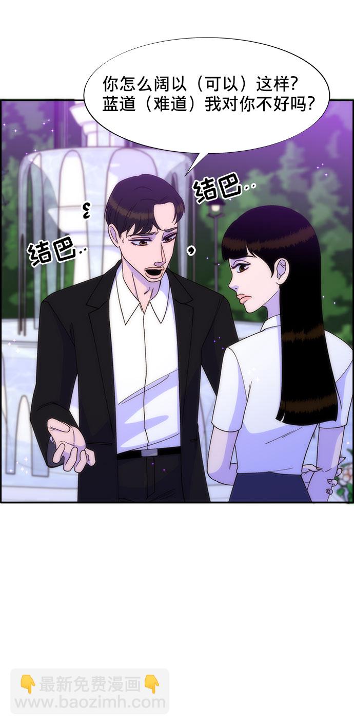 [第24话] 李弗洛回归6