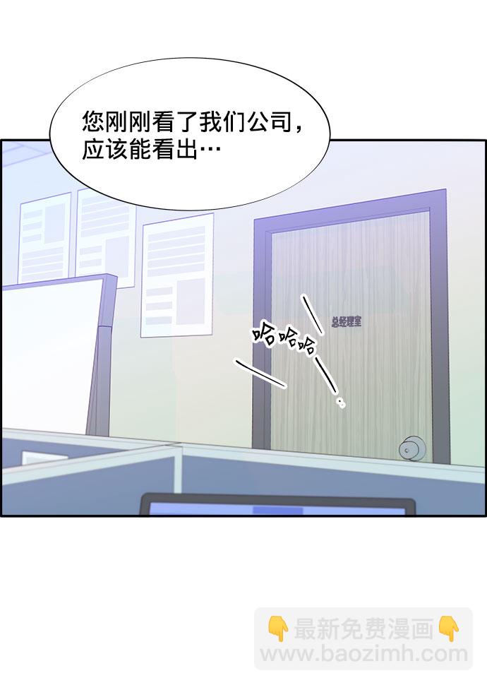 [第24话] 李弗洛回归63