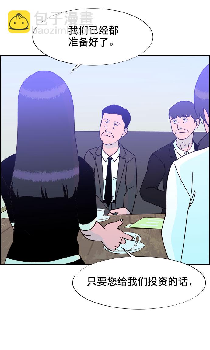 [第24话] 李弗洛回归64