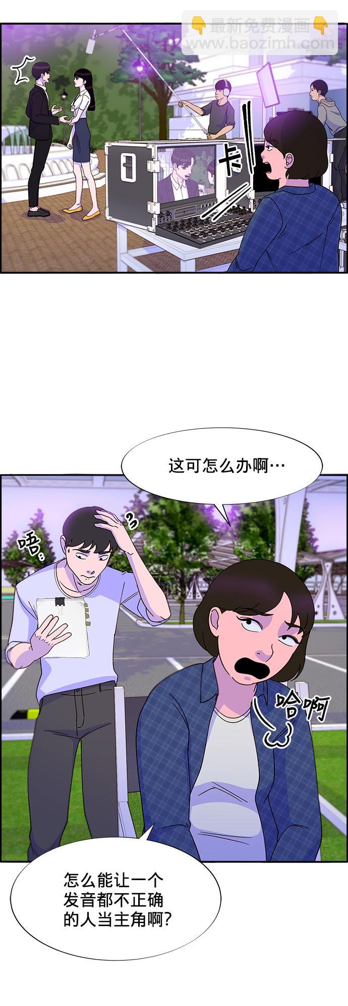 [第24话] 李弗洛回归7