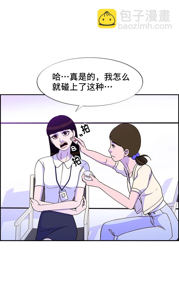 [第24话] 李弗洛回归8
