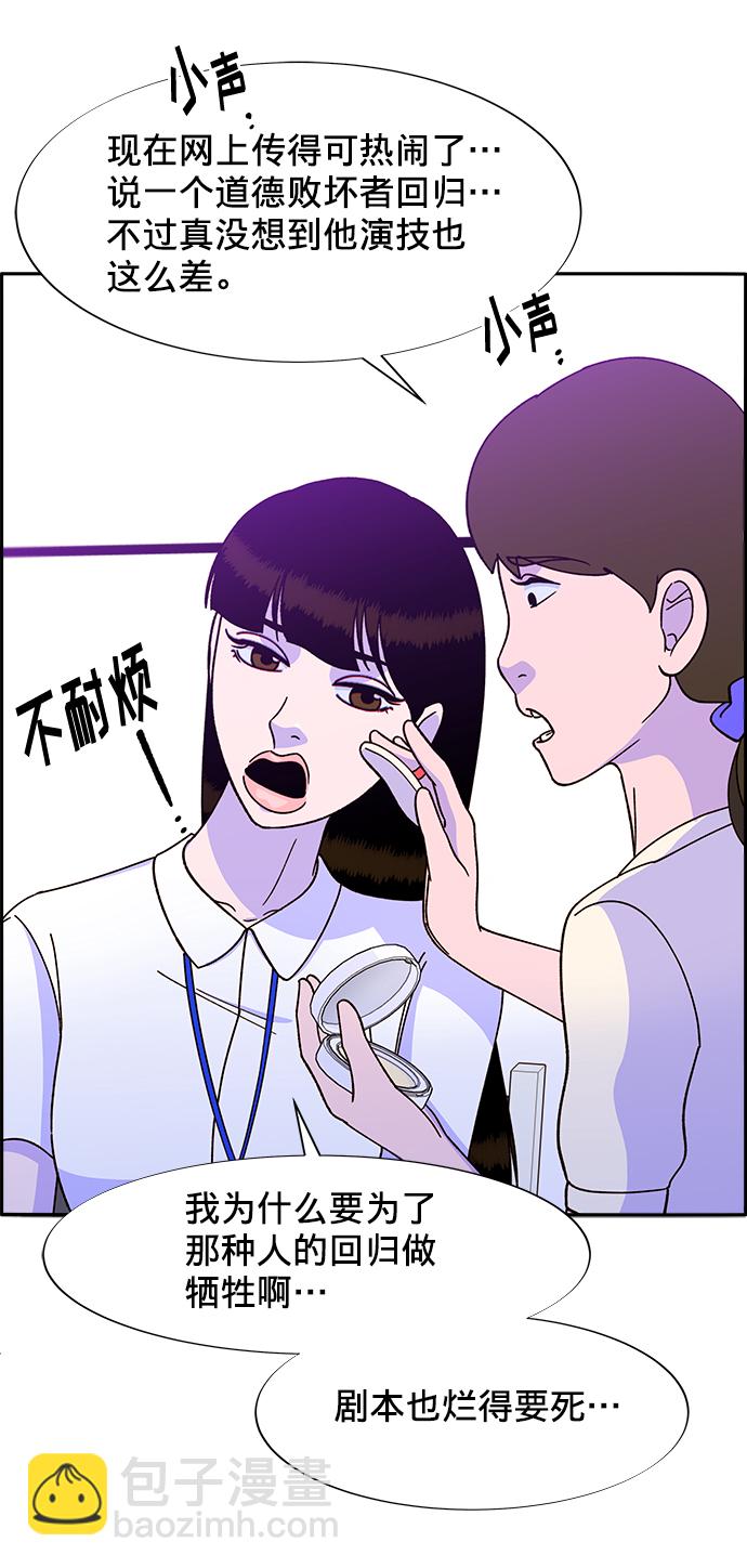 [第24话] 李弗洛回归9