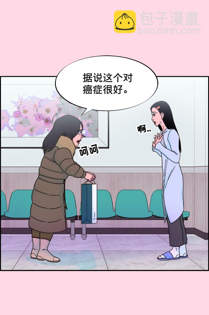 [第25话] 上升与跌落17