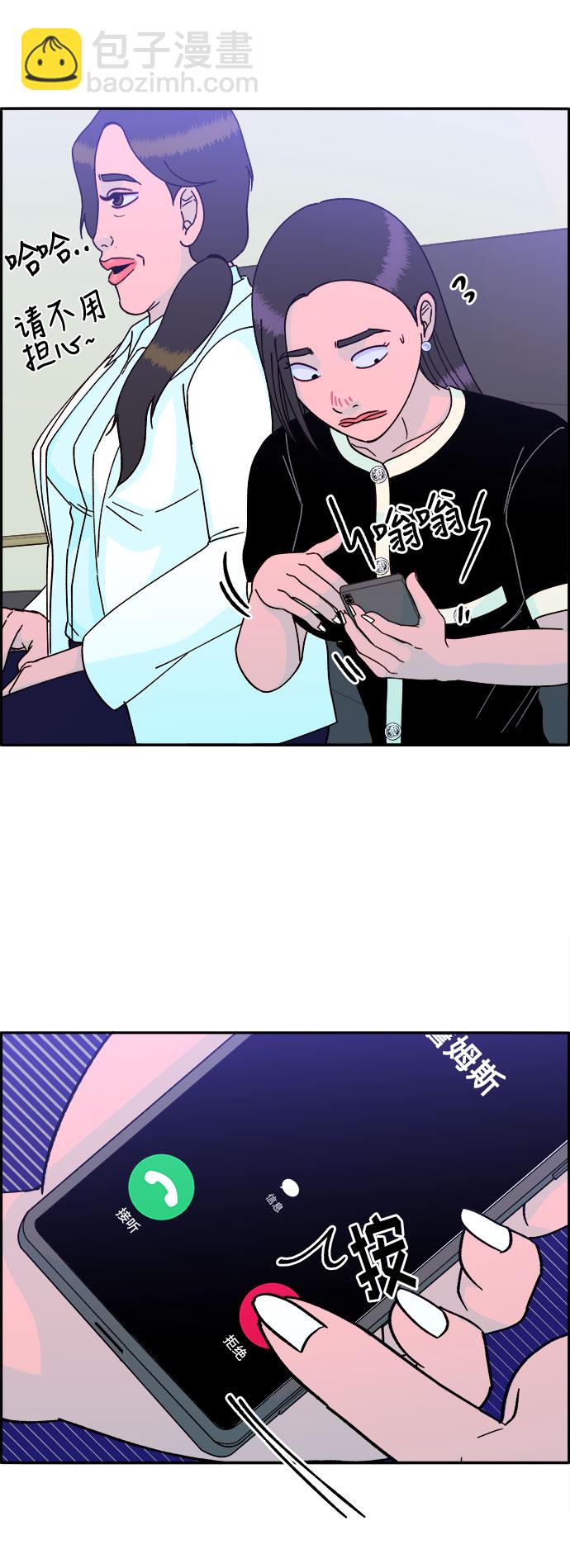 [第25话] 上升与跌落32