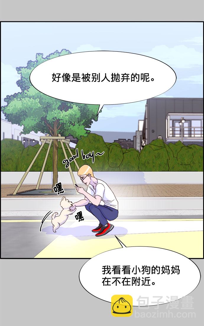 [第25话] 上升与跌落41