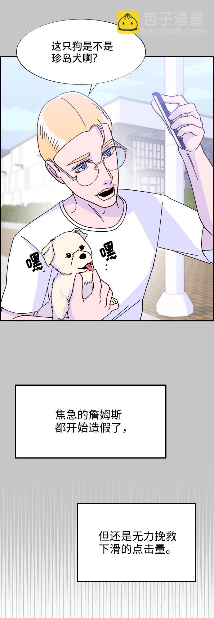 [第25话] 上升与跌落42