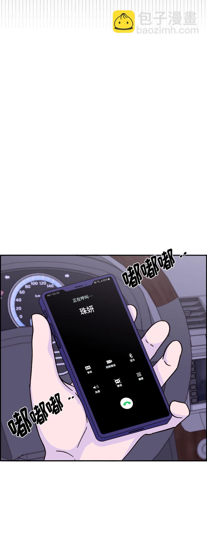 [第25话] 上升与跌落43