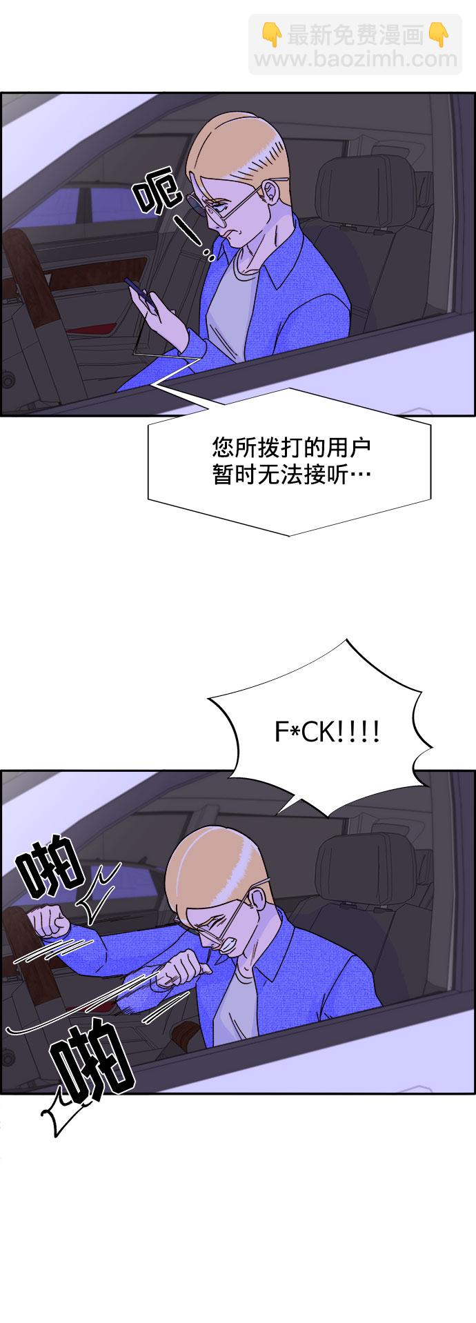 [第25话] 上升与跌落44