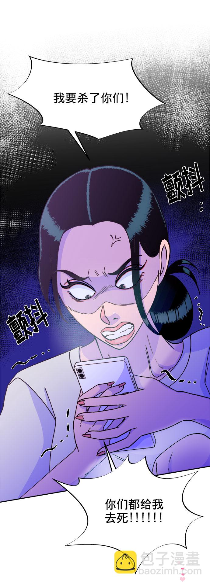 [第25话] 上升与跌落65
