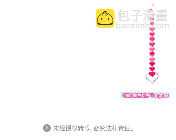 [第25话] 上升与跌落66