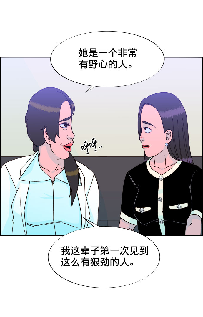 [第25话] 上升与跌落8