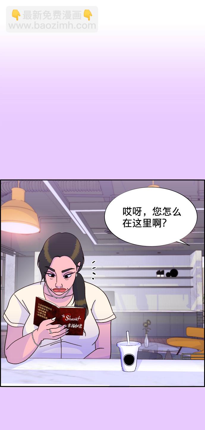 [第25话] 上升与跌落9