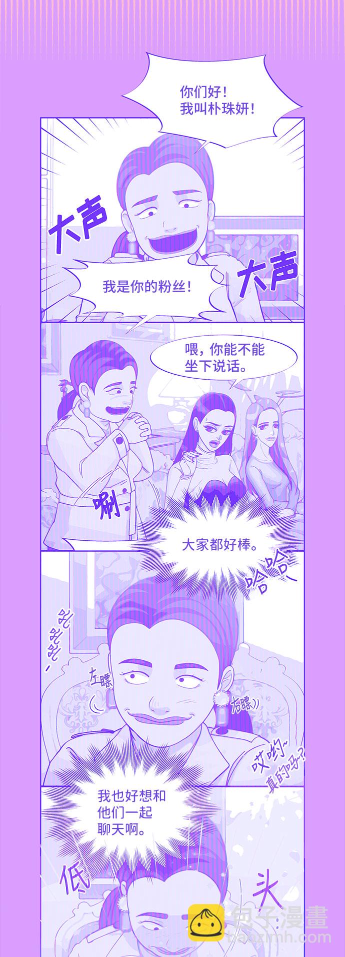 [第26话] 深粉红会22