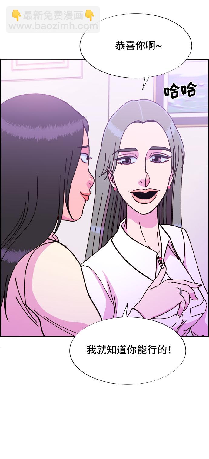 [第26话] 深粉红会25