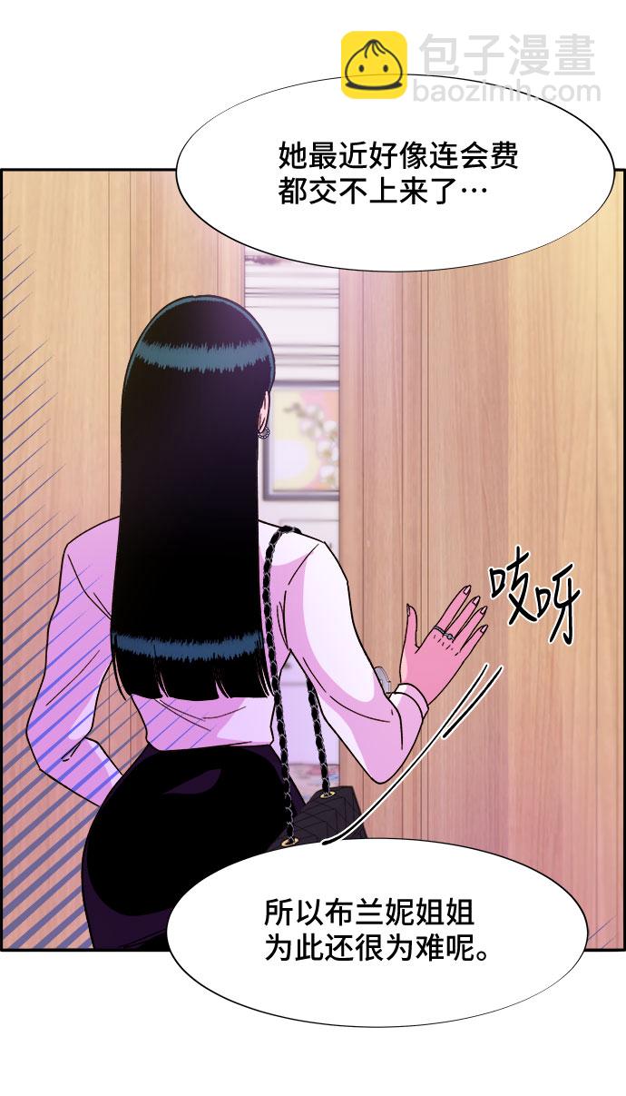 [第26话] 深粉红会28