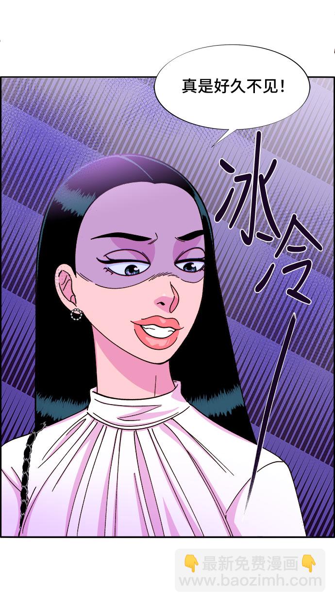 [第26话] 深粉红会32