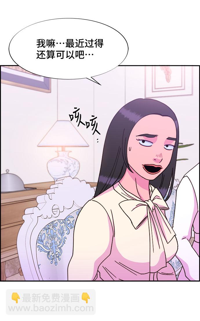 [第26话] 深粉红会34