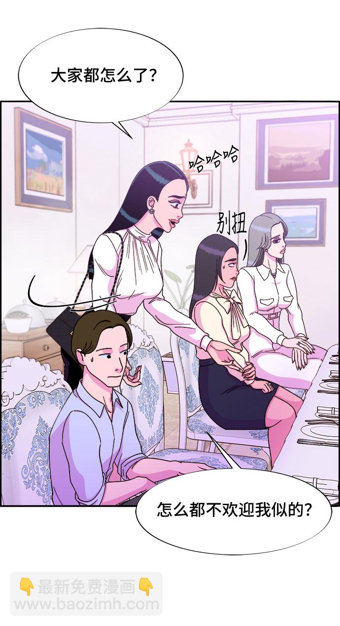 [第26话] 深粉红会35