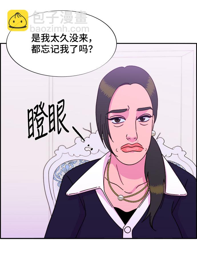 [第26话] 深粉红会36